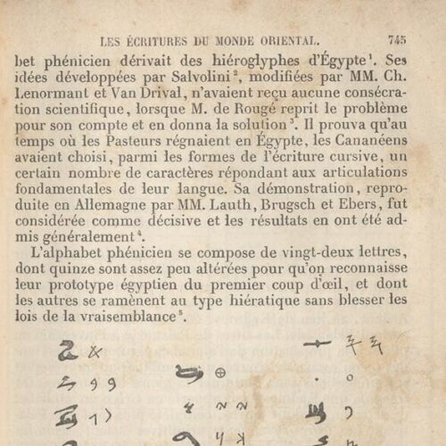 18 x 12 εκ. 4 σ. χ.α. + [VIII] σ. + 811 σ. + 9 σ. χ.α., όπου στο verso του εξωφύλλου επικο�